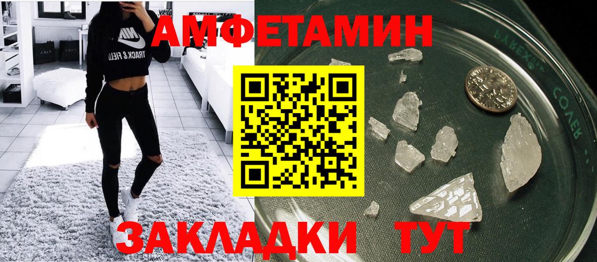 АМФ  Вход с VPN  Апатиты  АМФ Premium 