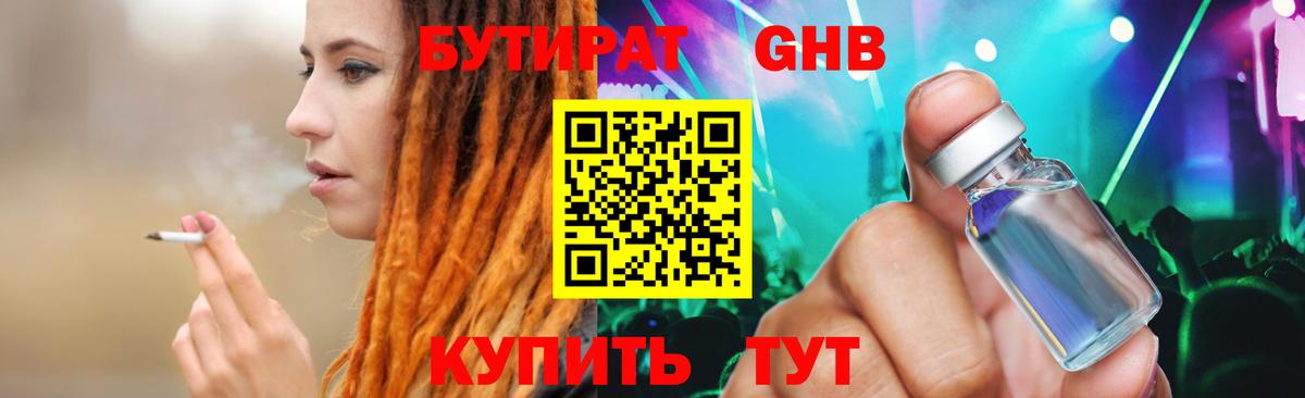 МДМА  Вход с VPN  Апатиты  Меф кристаллы  ГАШИШ  КОКАИН 