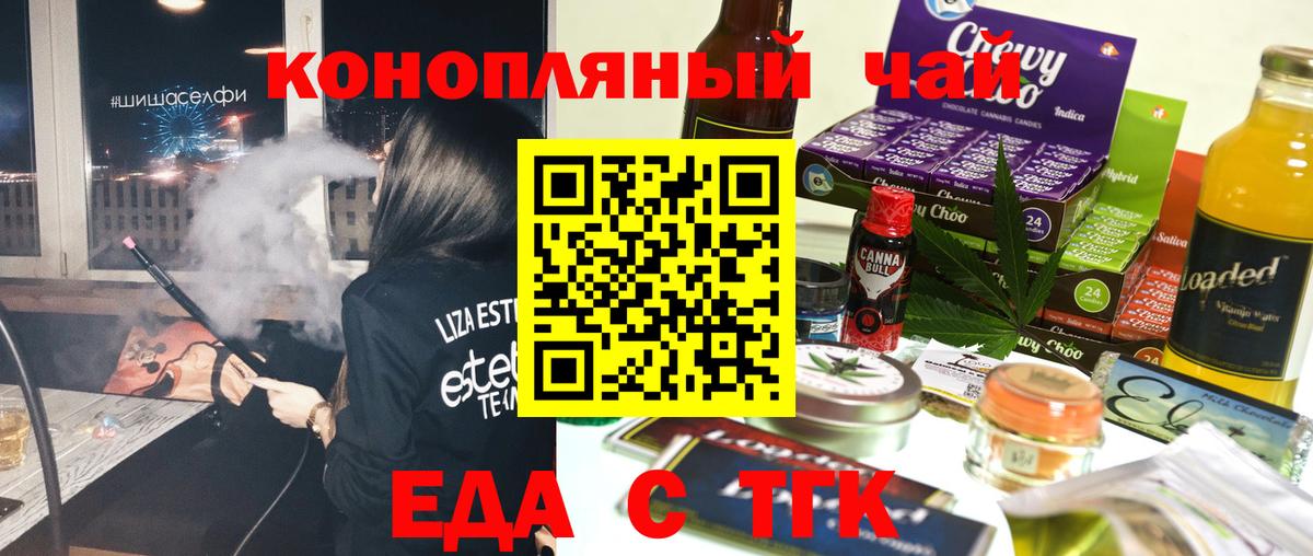 Апатиты  Canna-Cookies марихуана  Вход с VPN 