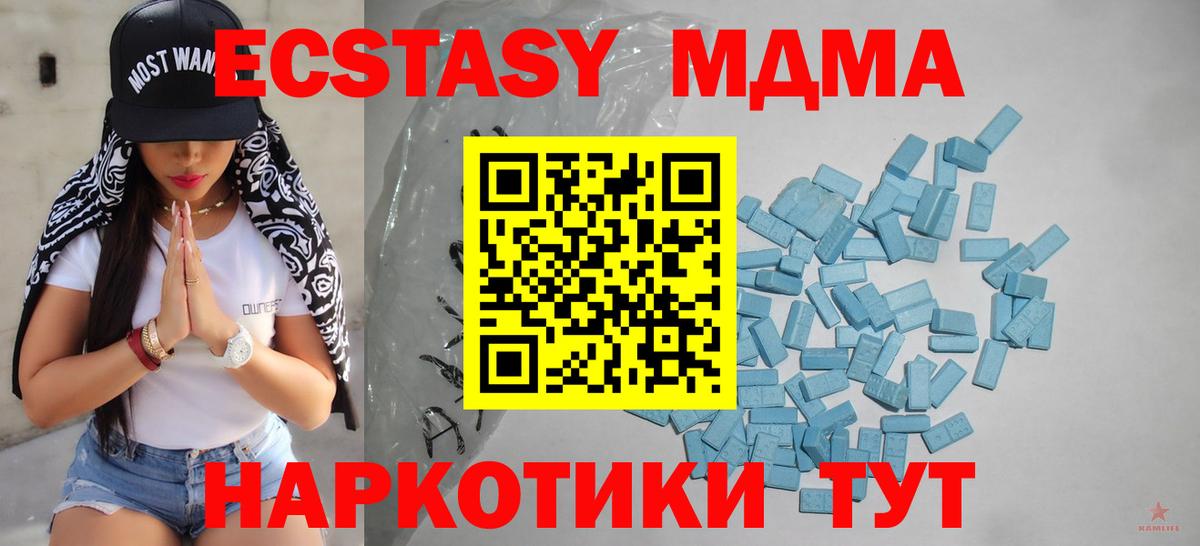 Ecstasy бентли Апатиты