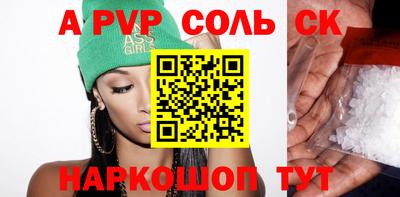 каннабис Абинск