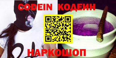 крисы Абакан