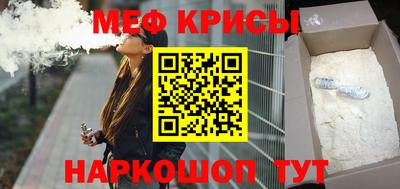 крисы Абакан
