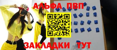 крисы Абакан