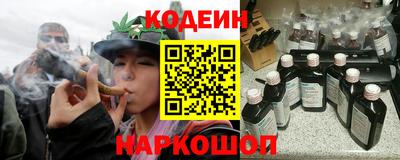 крисы Абакан