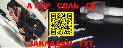 каннабис Абинск