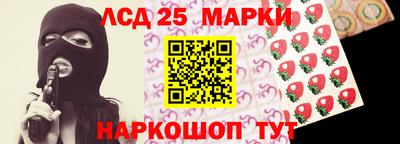 каннабис Абинск
