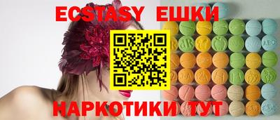 каннабис Абинск