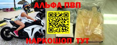 крисы Абакан