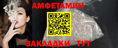 крисы Абакан