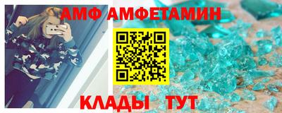 крисы Абакан