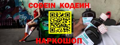 крисы Абакан