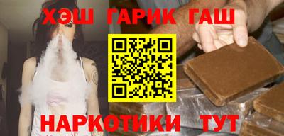 каннабис Абинск