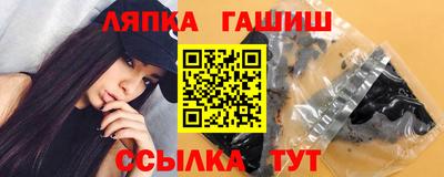 крисы Абакан