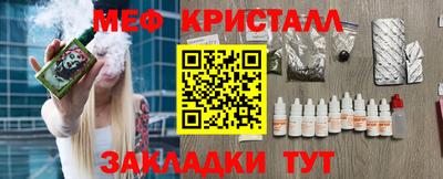 каннабис Абинск