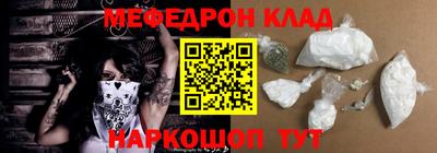 крисы Абакан