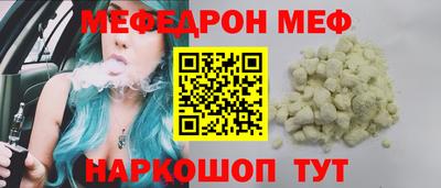 каннабис Абинск