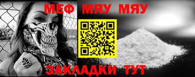 крисы Абакан