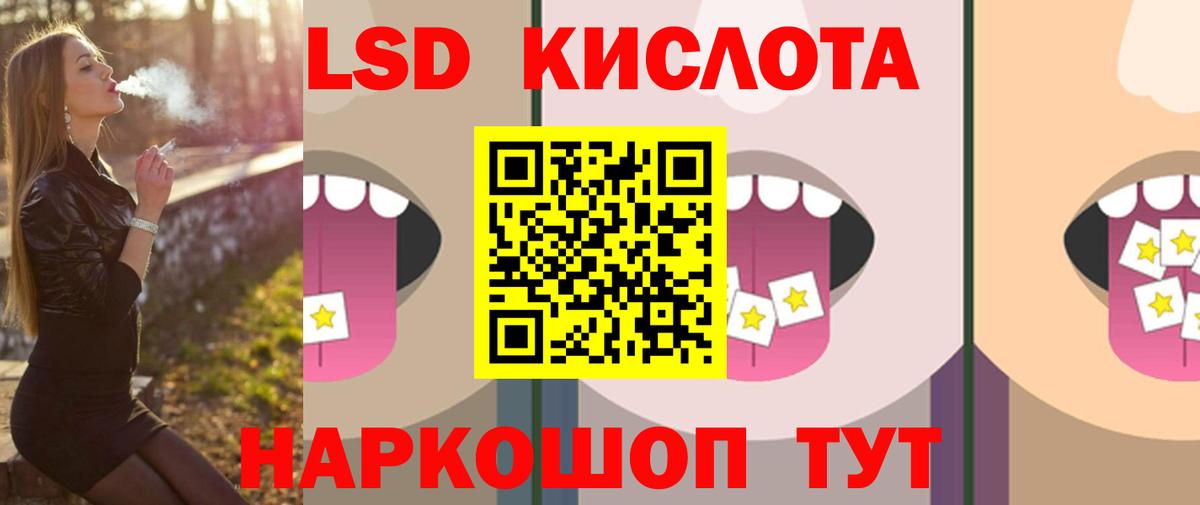 LSD-25 экстази кислота Апатиты