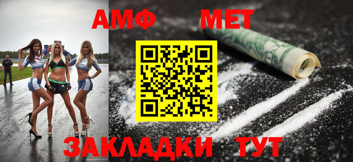Апатиты  Метамфетамин  Первитин кристалл  Вход с VPN  Первитин кристалл 