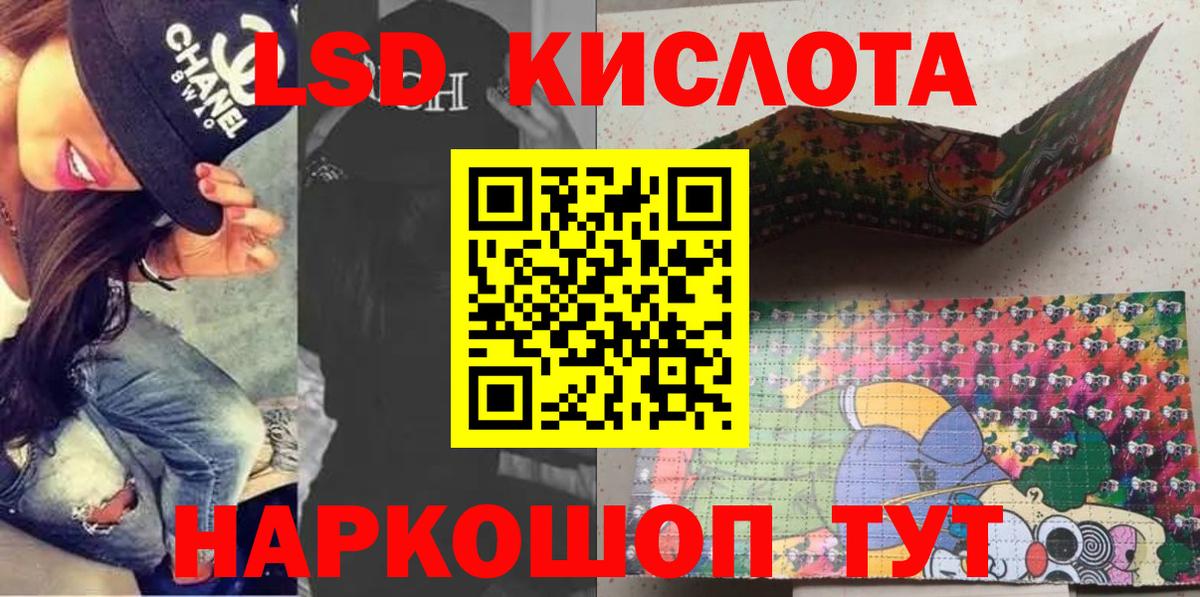 Апатиты  Марки NBOMe 1500мкг  Вход с VPN  Марки NBOMe 1500мкг 