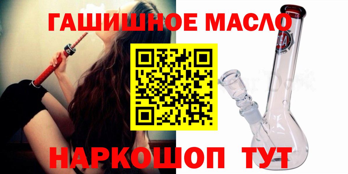 ТГК Wax  Вход с VPN  Апатиты 