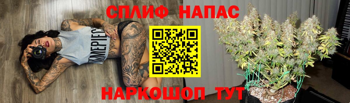 Апатиты  Марихуана THC 21%  МАРИХУАНА гибрид  Вход с VPN 