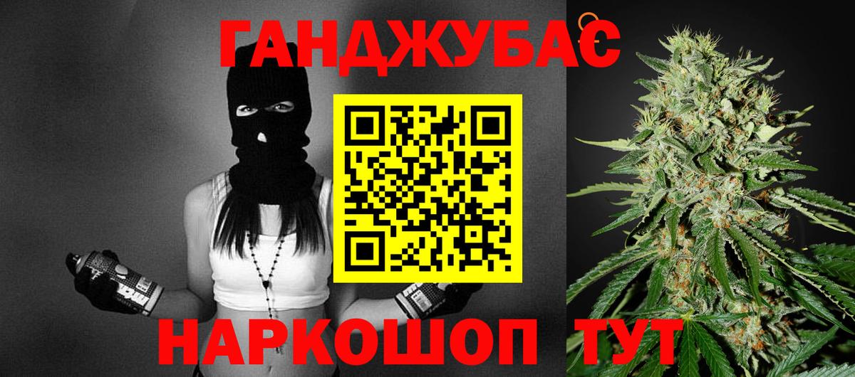 Бошки Шишки Bruce Banner Апатиты